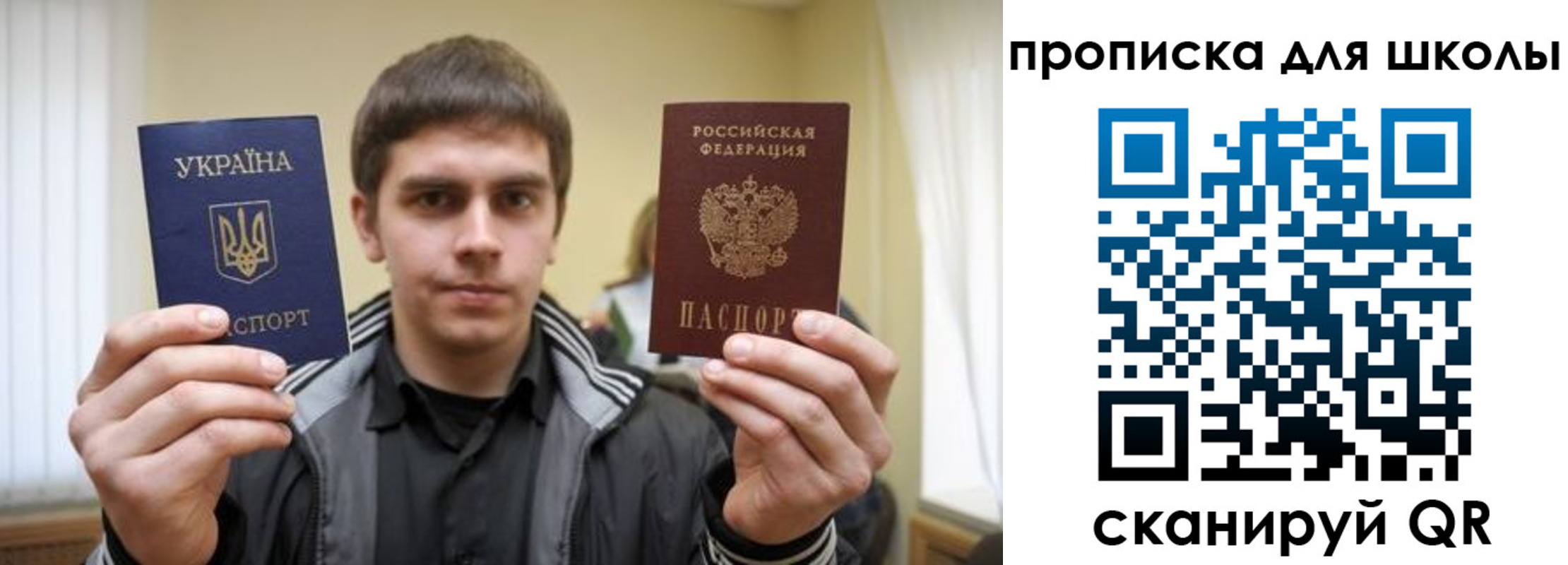 регистрация для дет. сада в Аше