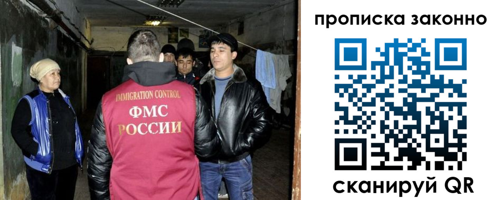 найти адрес прописки в Аше