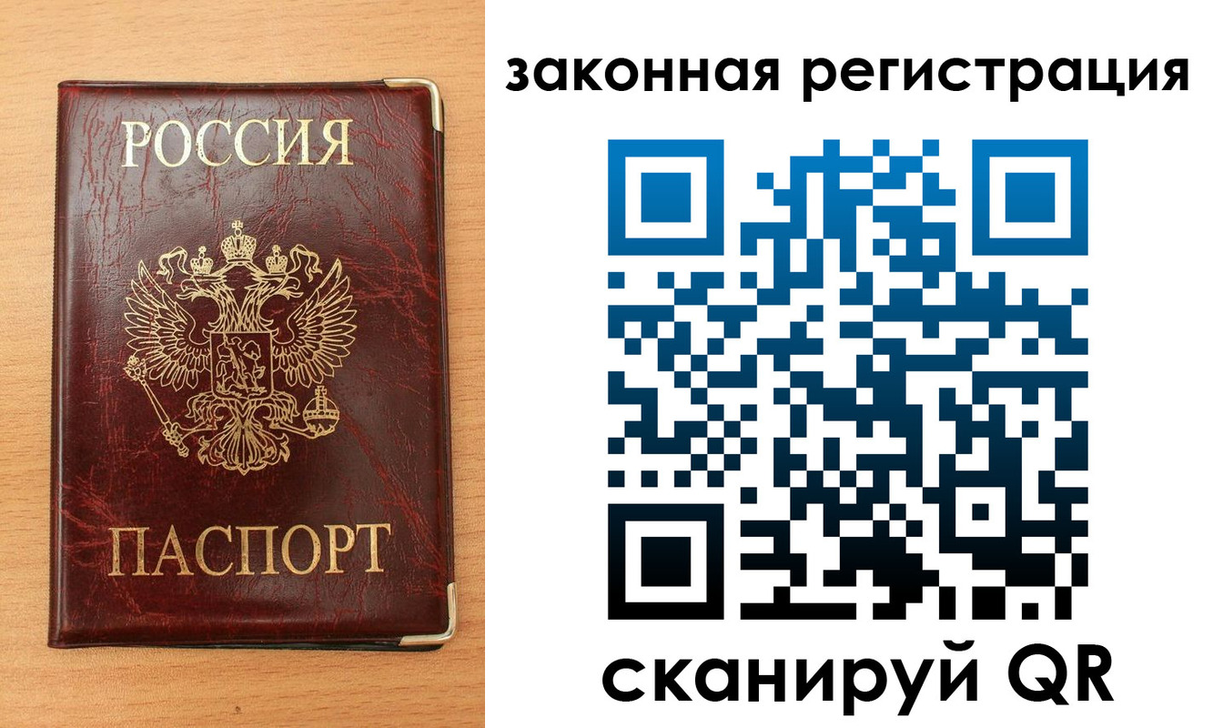 пропишу в квартире в Аше